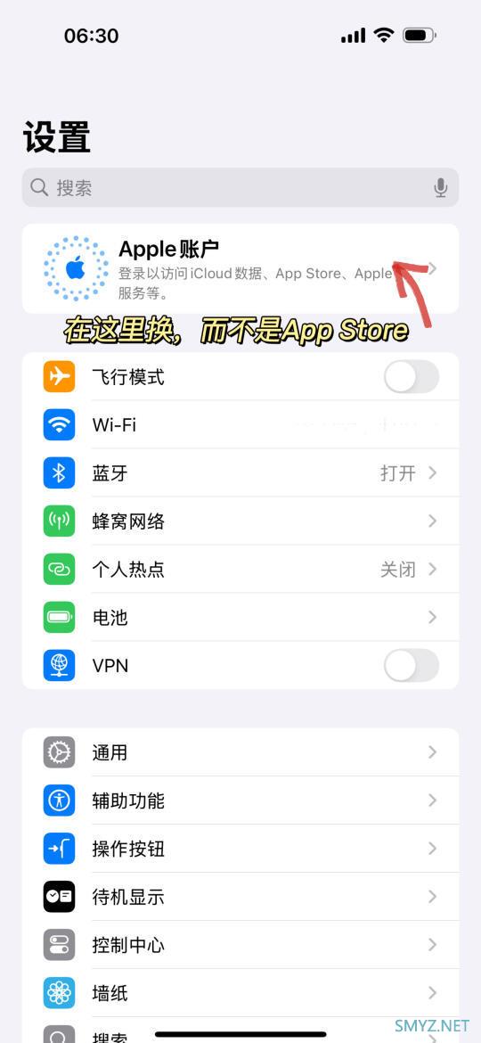 详细教程：如何在iPhone上开启苹果AI功能及相关设置步骤分析