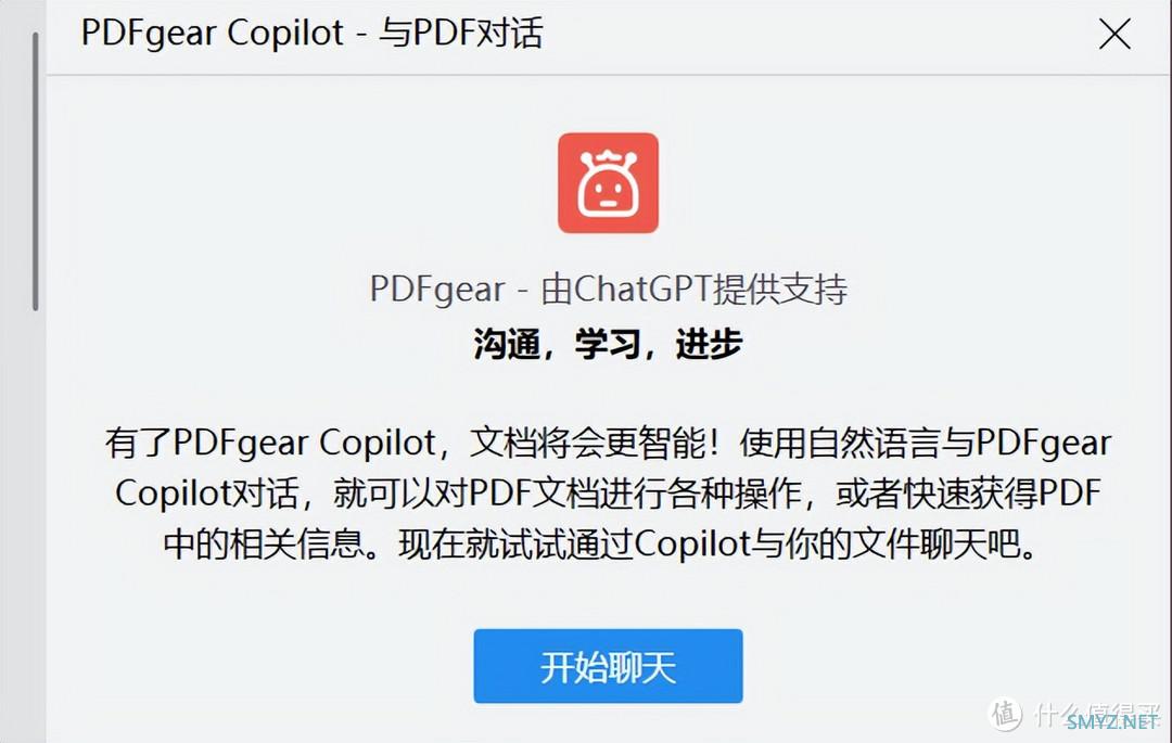 高效使用免费PDF转换器