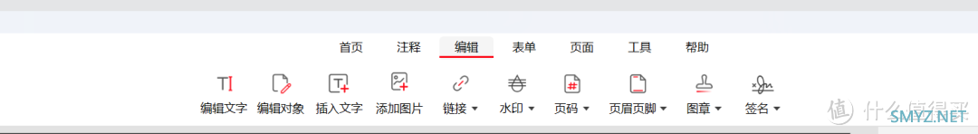 高效使用免费PDF转换器