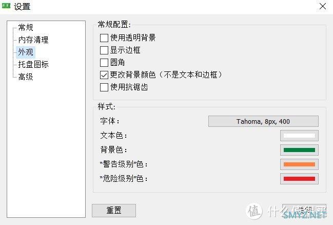 MemReduct：内存监控利器？