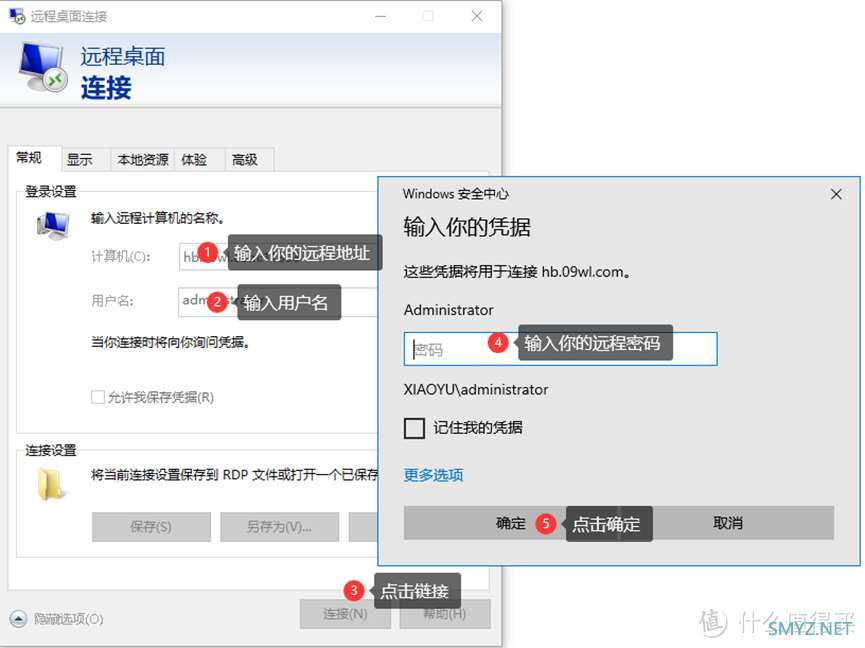 搭建手机电脑云盘，搭建手机电脑云盘的使用方法