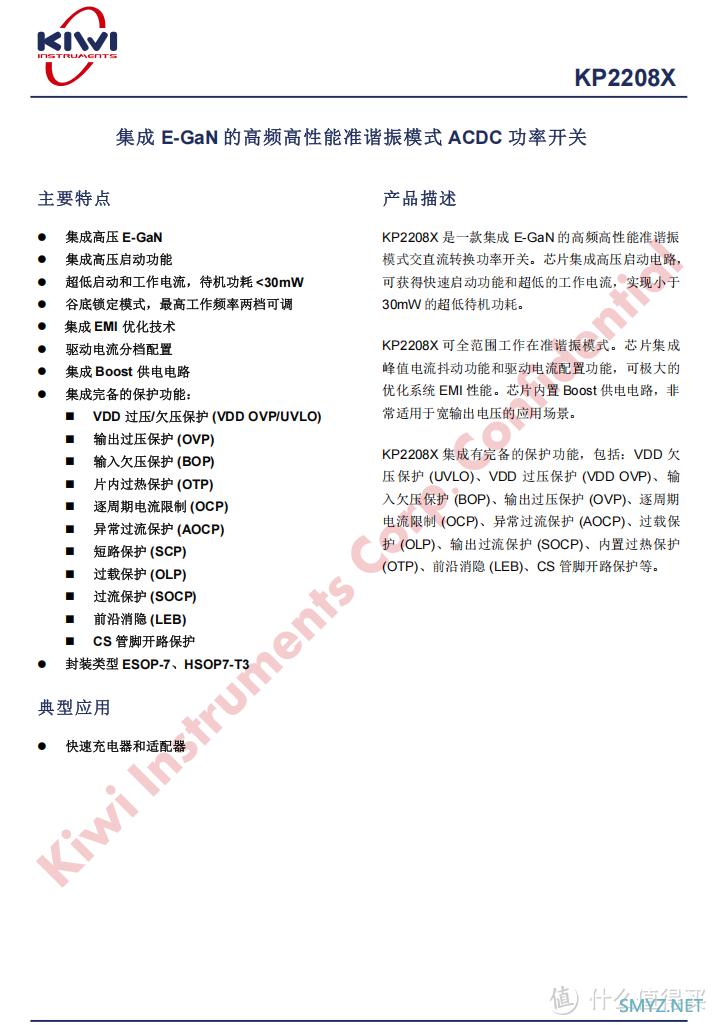 拆解报告：希辉达45W 1A1C氮化镓充电器XHD-PD45W-AC