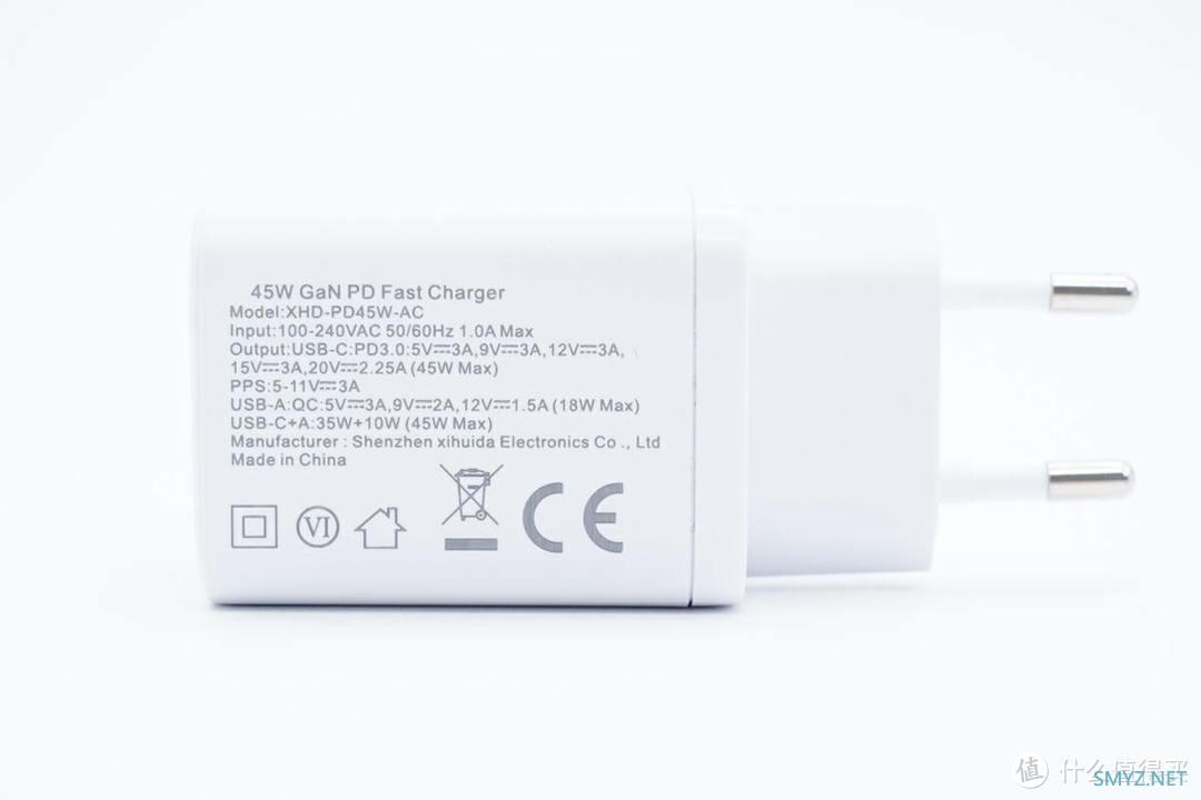 拆解报告：希辉达45W 1A1C氮化镓充电器XHD-PD45W-AC