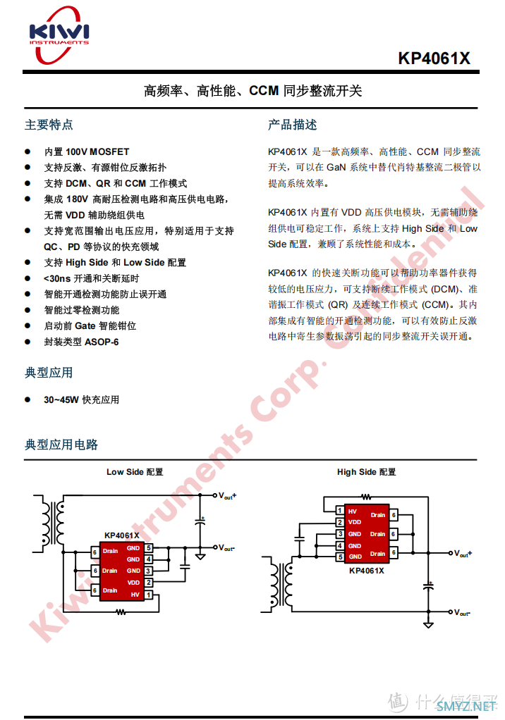 拆解报告：希辉达45W 1A1C氮化镓充电器XHD-PD45W-AC