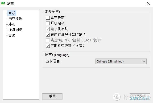 MemReduct：内存监控利器？