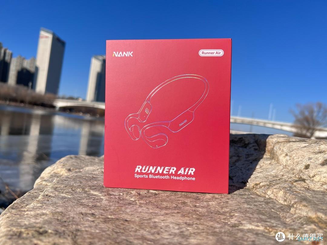 南卡Runner Air开放式耳机：气传导新选择，佩戴舒适不振脸