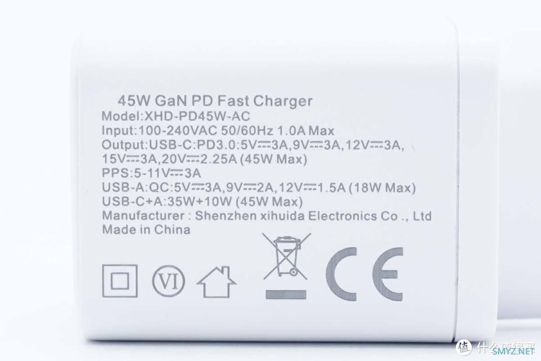 拆解报告：希辉达45W 1A1C氮化镓充电器XHD-PD45W-AC