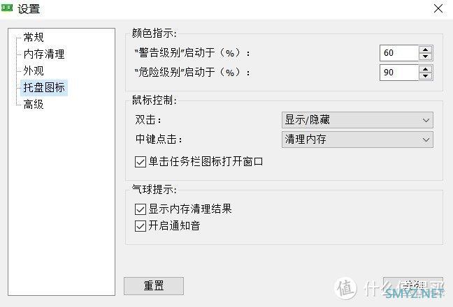 MemReduct：内存监控利器？