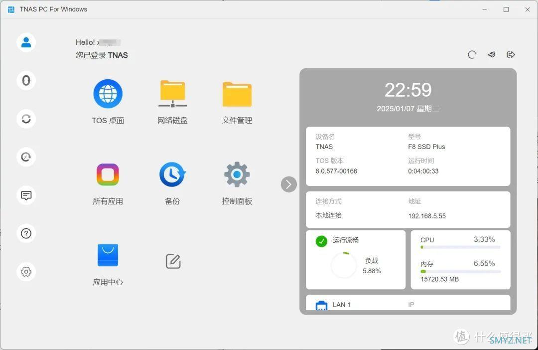 八盘、全闪、万兆！颠覆传统的体验！铁威马F8 SSD Plus实测