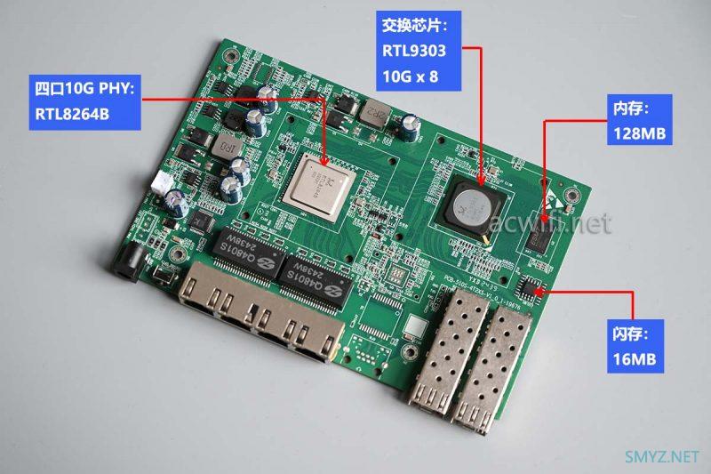 六口全万兆轻网管交换机联果LG510S-4T2XS拆机