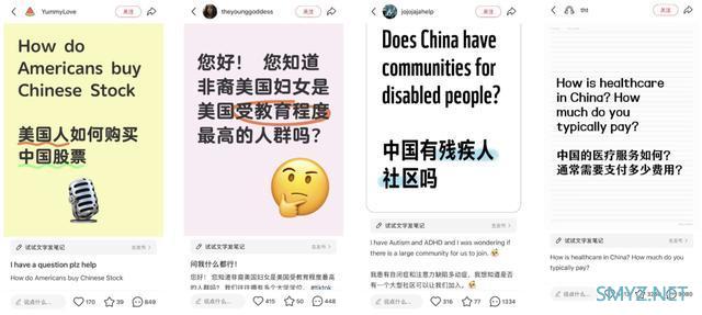 TikTok封禁迫在眉睫，美国网民大规模迁移至小红书