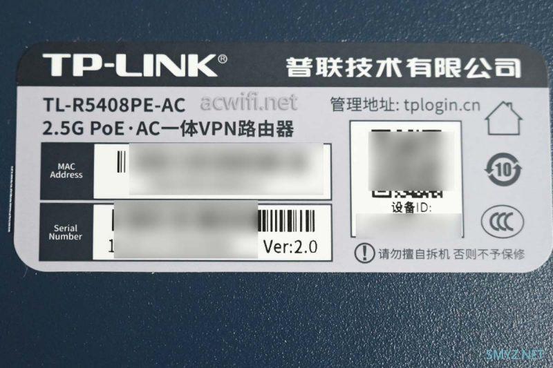 TP-LINK TL-R5408PE-AC一体路由器拆机v2.0版本