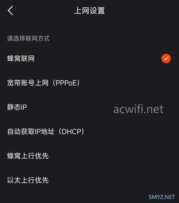 FiberHome烽火5G CPE Air拆机评测