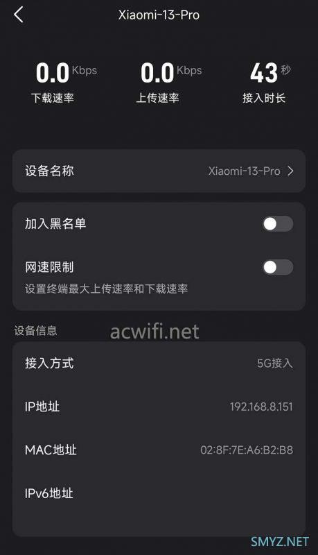 FiberHome烽火5G CPE Air拆机评测