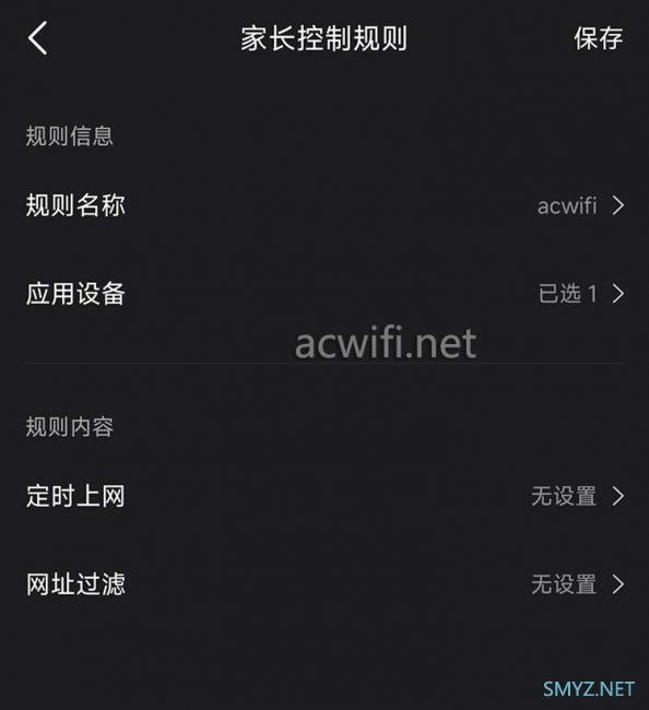 FiberHome烽火5G CPE Air拆机评测