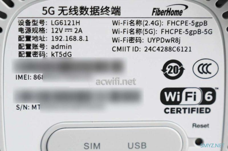 FiberHome烽火5G CPE Air拆机评测