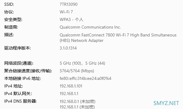 7TR13090现在到手价1699元