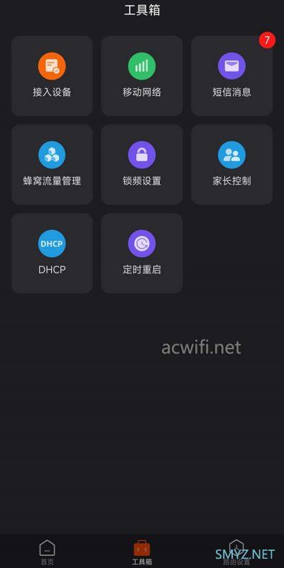 FiberHome烽火5G CPE Air拆机评测