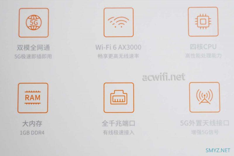 FiberHome烽火5G CPE Air拆机评测