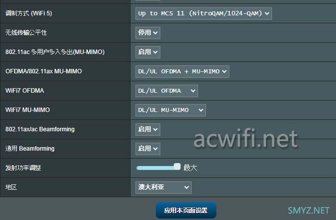 华硕BE88U跟TP 7DR7280在K点的测速哪家强？